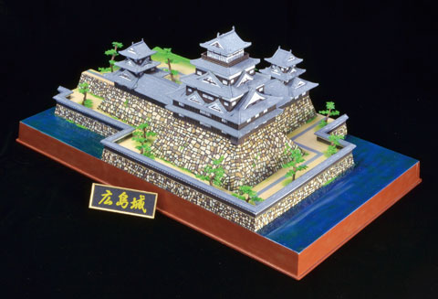 【未使用】日本の名城　広島城　模型